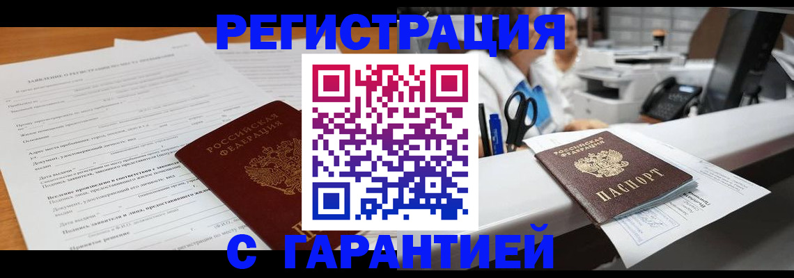 регистрация для школы в Семилуках
